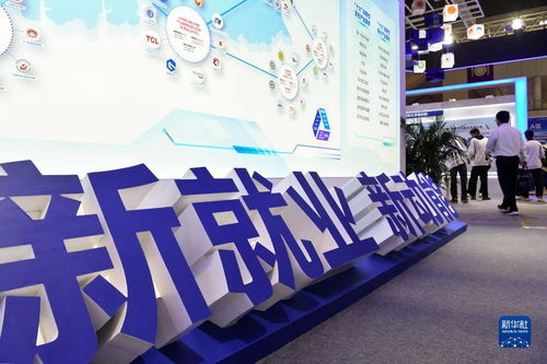 人力资源服务赋能高质量发展 第二届全国人力资源服务业发展大会在深圳开幕